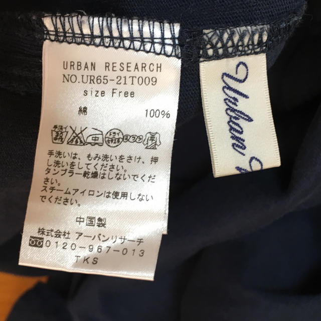 URBAN RESEARCH(アーバンリサーチ)のアーバンリサーチ  袖フリル カットソー レディースのトップス(カットソー(半袖/袖なし))の商品写真