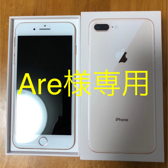 Apple - iPhone８plus 64G 海外版SIMフリー