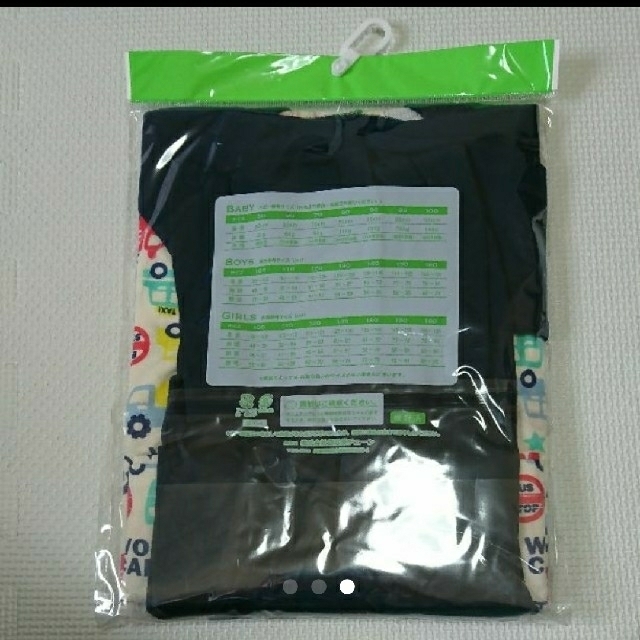 西松屋(ニシマツヤ)の【CAllu様専用】【複数割引】⑨長袖 パジャマ 80 ２セット  キッズ/ベビー/マタニティのベビー服(~85cm)(パジャマ)の商品写真