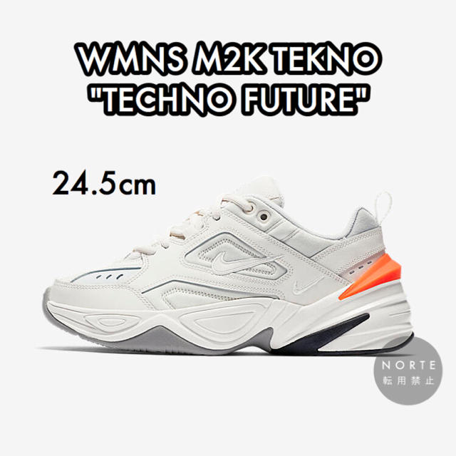 ◇新品 24.5cm NIKE NIKE M2K TEKNO ホワイト ナイキ | www.newdelta.eu