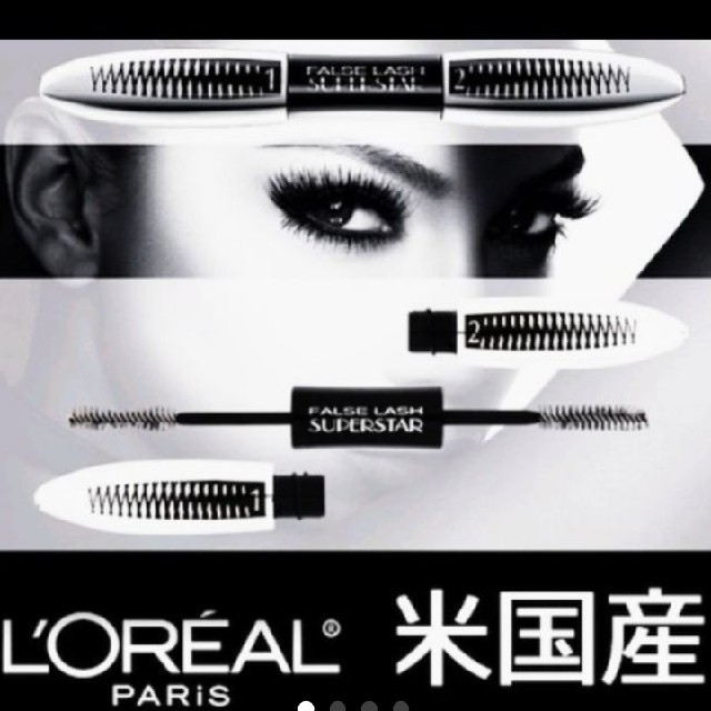 L'Oreal Paris(ロレアルパリ)のロレアル 
 スーパースター2ステップ　マスカラ 
622 BLACK NOIR コスメ/美容のコスメ/美容 その他(その他)の商品写真