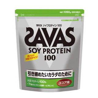 ザバス(SAVAS)の値下げ！ザバスソイプロテイン(プロテイン)