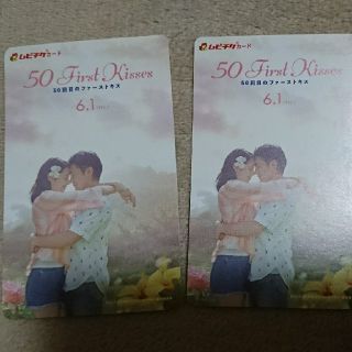 remi様専用50回目のファーストキス映画チケット(その他)