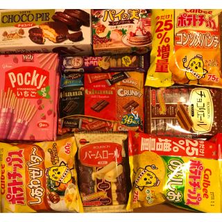 お菓子詰め合わせ(菓子/デザート)