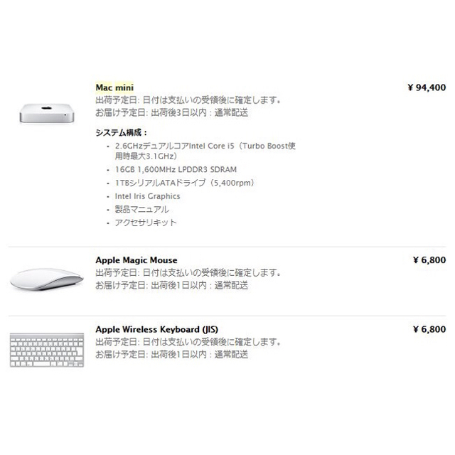 Mac (Apple)(マック)のMac mini 2014  core i5 2.6GHzメモリ16G容量1TB スマホ/家電/カメラのPC/タブレット(デスクトップ型PC)の商品写真