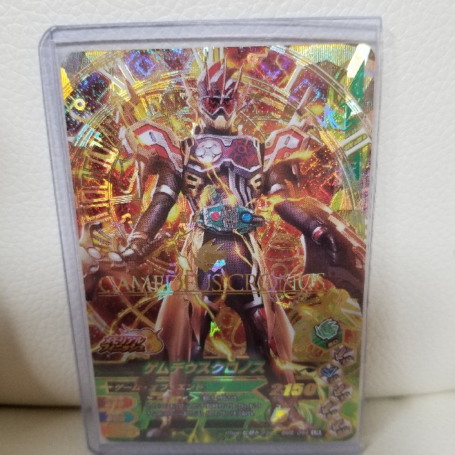仮面ライダー ビルド ガンバライジング ゲムデウス クロノスの通販 By そばゆ S Shop ラクマ 仮面ライダー ビルド ガンバライジング ゲムデウス クロノスの通販 By そばゆ S Shop ラクマ