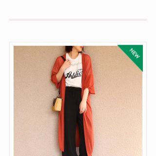 マウジー(moussy)のargotokyo  シースルーロングカーディガン  ダークオレンジ(カーディガン)