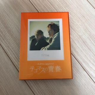 テゴマス(テゴマス)のテゴマスの青春 ライブ DVD 初回盤 Blu-ray(アイドルグッズ)