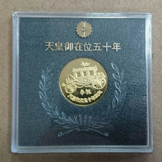 天皇陛下御在位五十周年記念 メダル コレクター品の通販 by sususu's