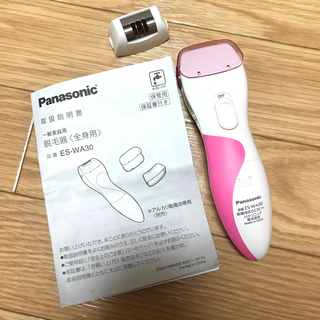 パナソニック(Panasonic)の脱毛器(脱毛/除毛剤)