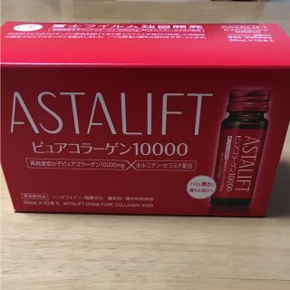 フジフイルム(富士フイルム)のチーズさん専用  アスタリフト コラーゲンドリンク 4箱セット(コラーゲン)