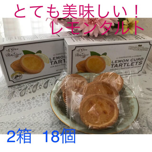 コストコ(コストコ)の美味しい！レモンタルト★コストコ 食品/飲料/酒の食品(菓子/デザート)の商品写真