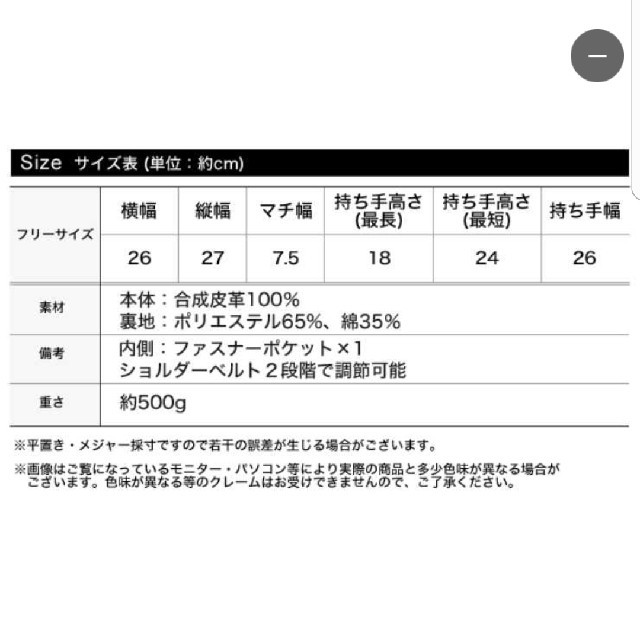 GALSTAR(ギャルスター)の未使用 リエディ ショルダーバッグ レディースのバッグ(ショルダーバッグ)の商品写真