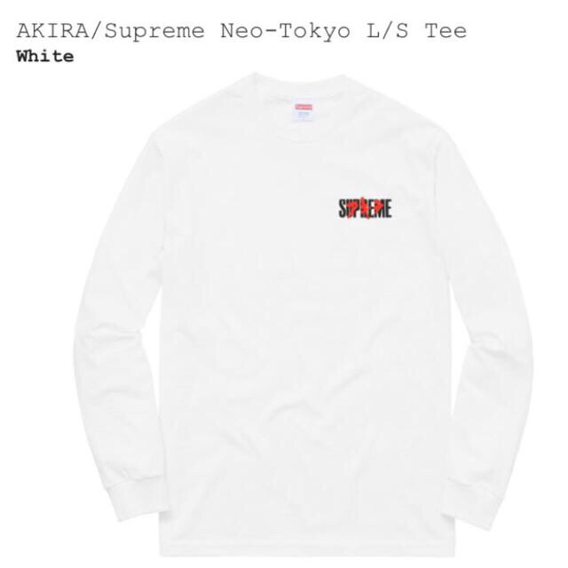 supreme AKIRA ロンT Ｌサイズ - Tシャツ/カットソー(七分/長袖)