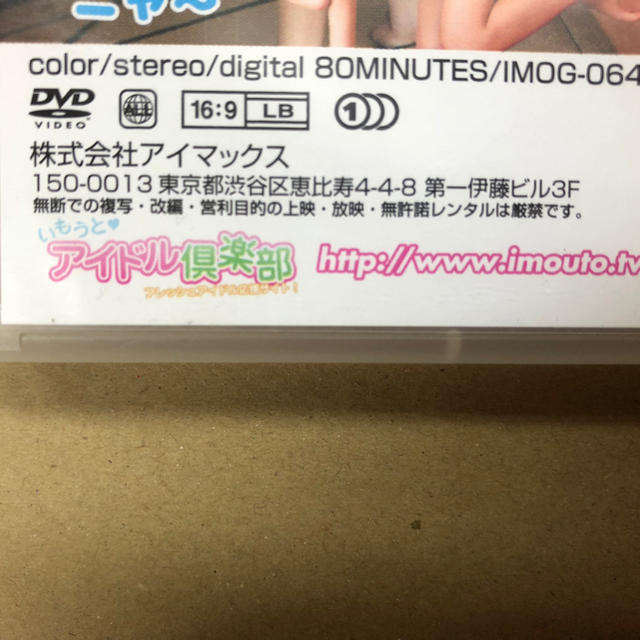 金子美穂 vol.01 DVD エンタメ/ホビーのDVD/ブルーレイ(その他)の商品写真