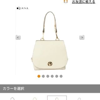 ダイアナ(DIANA)のDiana♡2wayﾊﾞｯｸ♡新品未使用(ハンドバッグ)