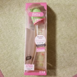 ベッタ(VETTA)のbetta♡限定デザイン(^^)(哺乳ビン)