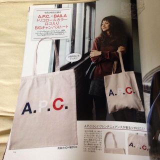 アーペーセー(A.P.C)のA.P.C.☆キャンバストート(トートバッグ)