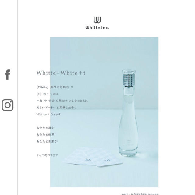 L'Artisan Parfumeur(ラルチザンパフューム)の【Whitte/ウィッテ】フレグランス サンプル5種 コスメ/美容の香水(香水(女性用))の商品写真