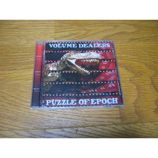 CD volume dealers /PUZZLE OF EPOCH エンタメ/ホビーのCD(ポップス/ロック(邦楽))の商品写真