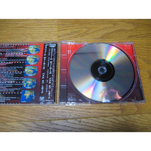 CD volume dealers /PUZZLE OF EPOCH エンタメ/ホビーのCD(ポップス/ロック(邦楽))の商品写真