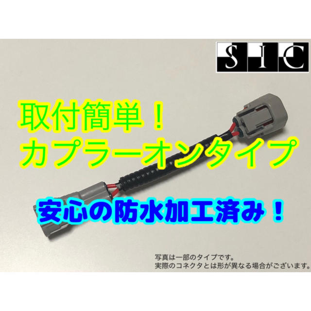 □新品□（Bタイプ）ウエイクなど！smartアイドリングストップ 