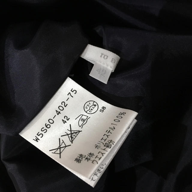 TO BE CHIC(トゥービーシック)のトゥビーシック♡ゴムスカート レディースのスカート(ひざ丈スカート)の商品写真