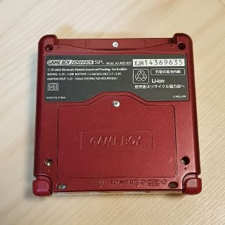 ゲームボーイアドバンス - ゲームボーイアドバンスSP ファミコンカラー