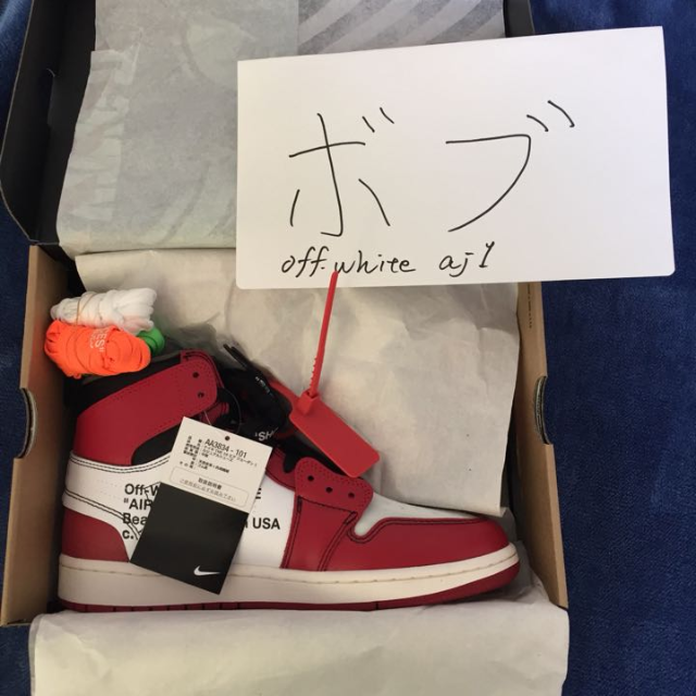 値下げ 27センチ off white AIR JORDAN 1 新品