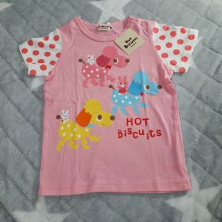 ホットビスケッツ(HOT BISCUITS)の新品タグ付き　Tシャツ　90(その他)