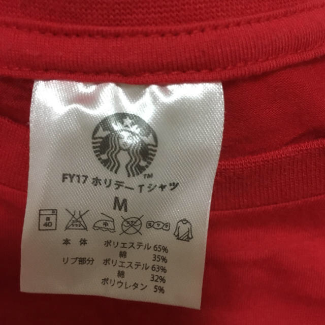 Starbucks Coffee(スターバックスコーヒー)のスターバックス ホリデー Tシャツ FY17 レディースのトップス(Tシャツ(半袖/袖なし))の商品写真