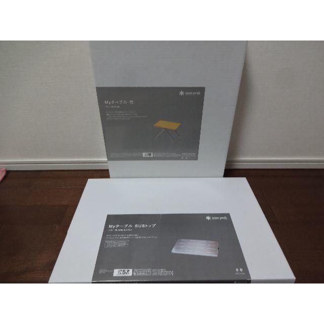 スノーピーク Myテーブル竹&SUSトップ セット スノーピーク Myテーブル竹&SUSトップ セット
