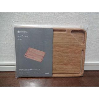 スノーピーク(Snow Peak)の新品未使用 snow peak スノーピーク MYプレート(調理器具)