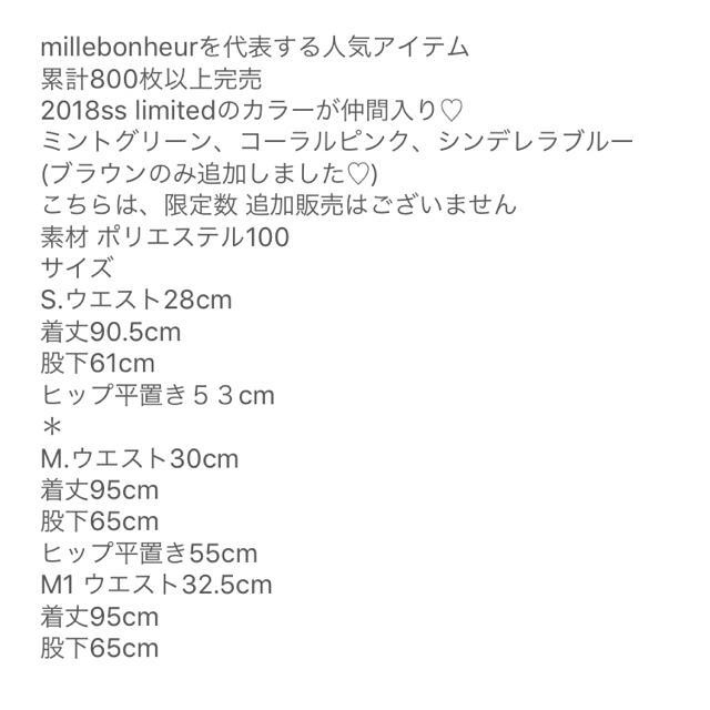 millebonheur♡ランジェリーパンツ レディースのパンツ(その他)の商品写真