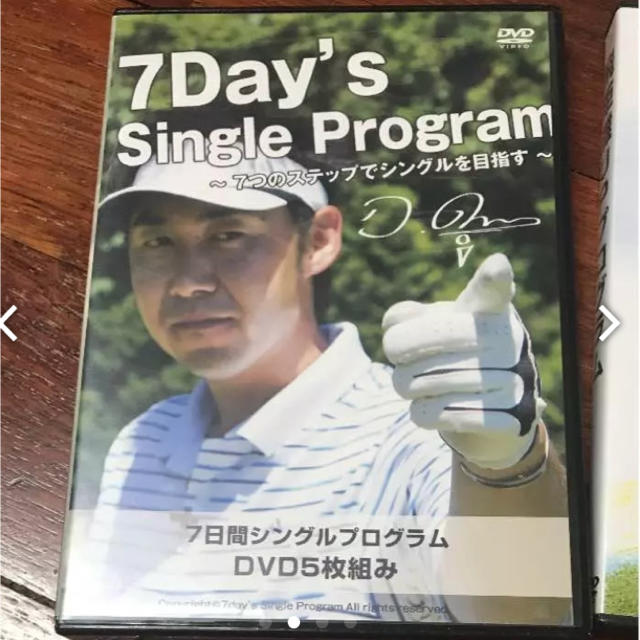 小原大二郎 DVD