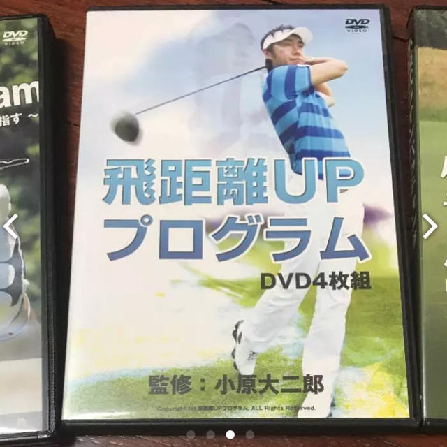 小原大二郎 DVD