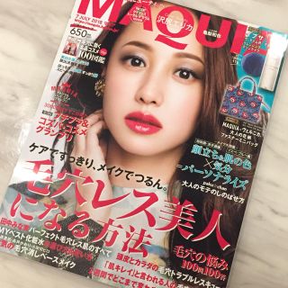 マキア ７月号 雑誌のみ(ファッション)