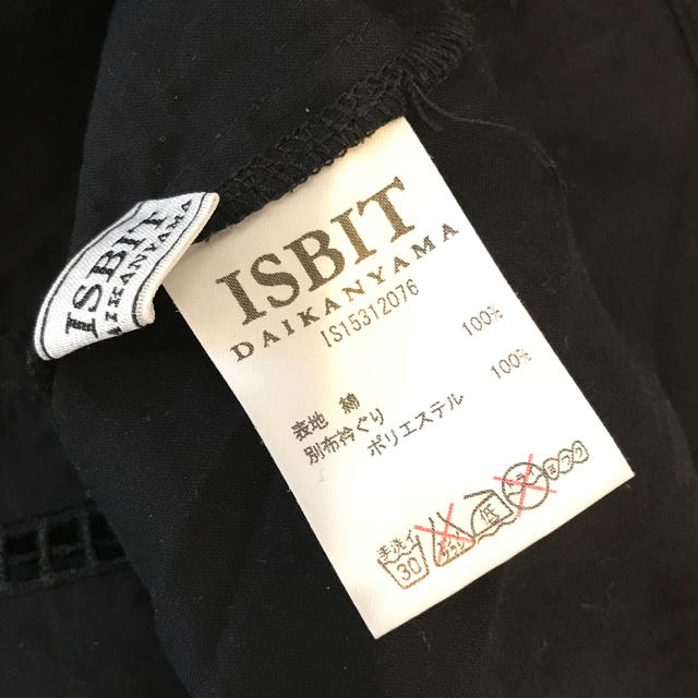 ISBIT(アイズビット)のISBIT✩ドットフリルトップス レディースのトップス(カットソー(半袖/袖なし))の商品写真