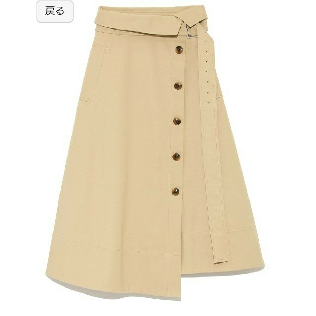 最高品質の FRAY I.D トレンチスカート - ひざ丈スカート