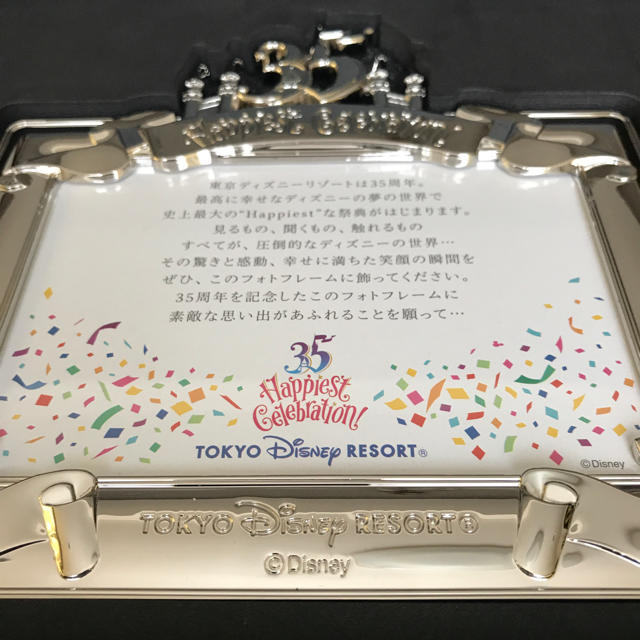 Disney 東京ディズニーランド 35周年 プレビューナイト 記念品 フォトフレームの通販 By Smoke Kicks Street ディズニーならラクマ