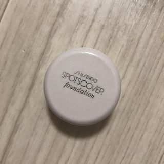 シセイドウ(SHISEIDO (資生堂))のSHISEIDO スポッツカバーファンデーション(コンシーラー)