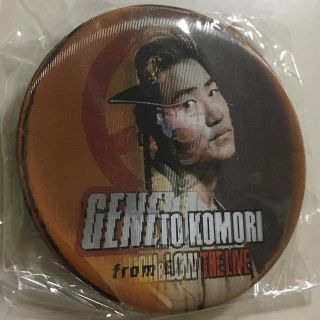 ジェネレーションズ(GENERATIONS)の小森隼 ハイロー チェンジング缶バッチ(ミュージシャン)