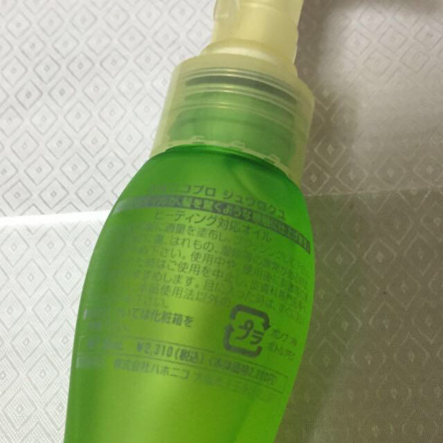 ハホニコ十六油 60ml コスメ/美容のヘアケア/スタイリング(ヘアケア)の商品写真