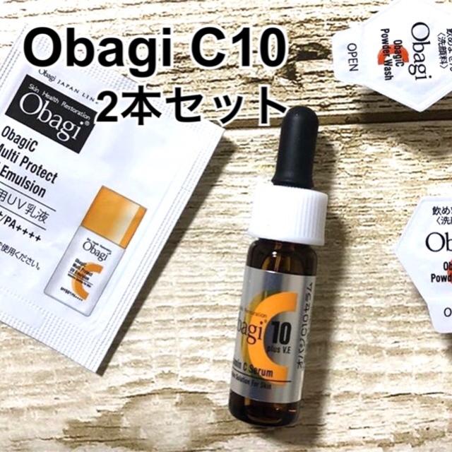 Obagi(オバジ)の新品 obagi オバジ C10 セラム 2本 コスメ/美容のスキンケア/基礎化粧品(美容液)の商品写真