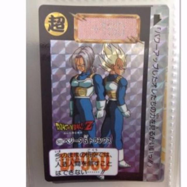ドラゴンボール - ドラゴンボール カードダス No.501 本弾 12弾 ドラゴンボール - ドラゴンボール カードダス No.501 本弾 12弾