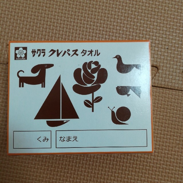 サクラ　クレパスタオル　プレゼントに最適 インテリア/住まい/日用品の日用品/生活雑貨/旅行(タオル/バス用品)の商品写真