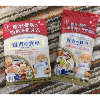 オオツカセイヤク(大塚製薬)のヒロライフ様専用☆賢者の食卓(その他)