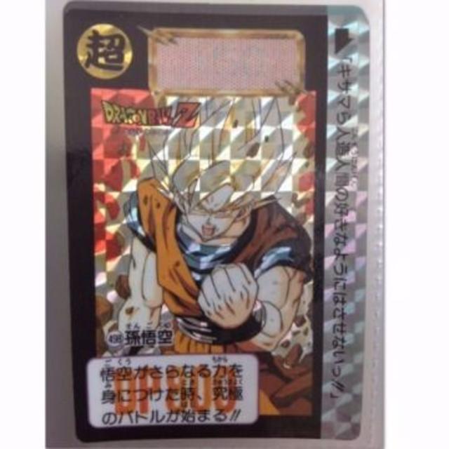 ドラゴンボール カードダス No.498 本弾 12弾 孫悟空 | フリマアプリ ラクマ