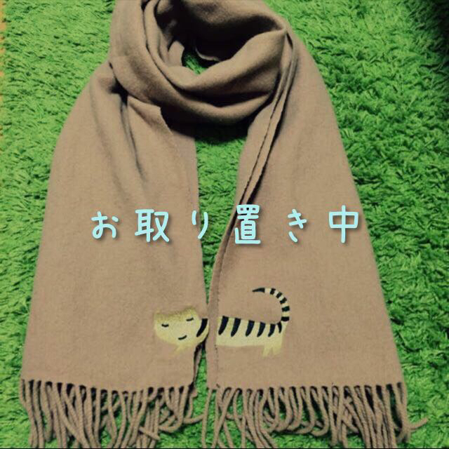 TSUMORI CHISATO(ツモリチサト)のツモリチサト ストール レディースのファッション小物(ストール/パシュミナ)の商品写真