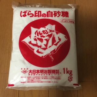 トゥールス♪様専用  バラ印砂糖１㎏(調味料)